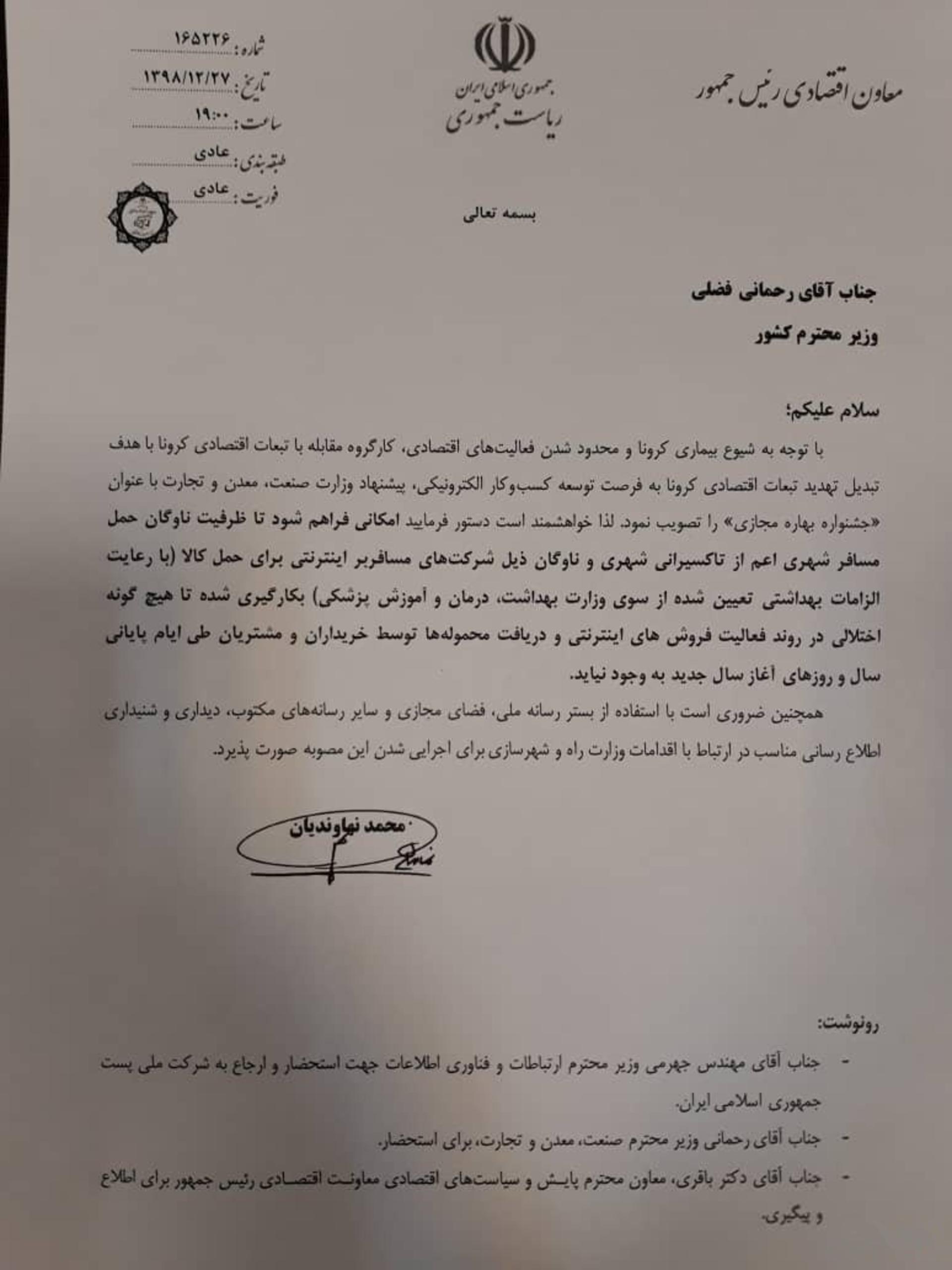 حمل بار
