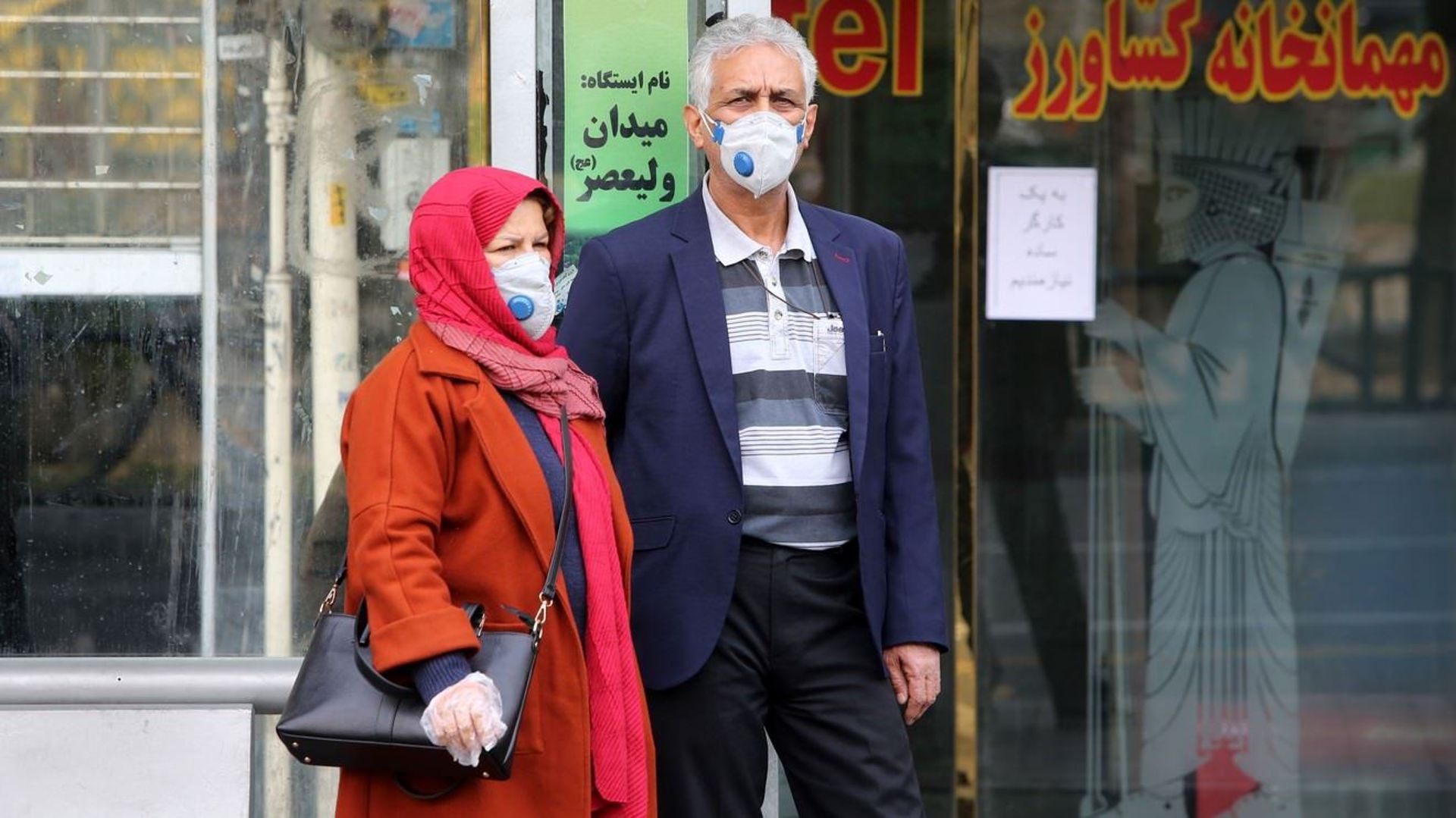 ویروس کرونا در ایران