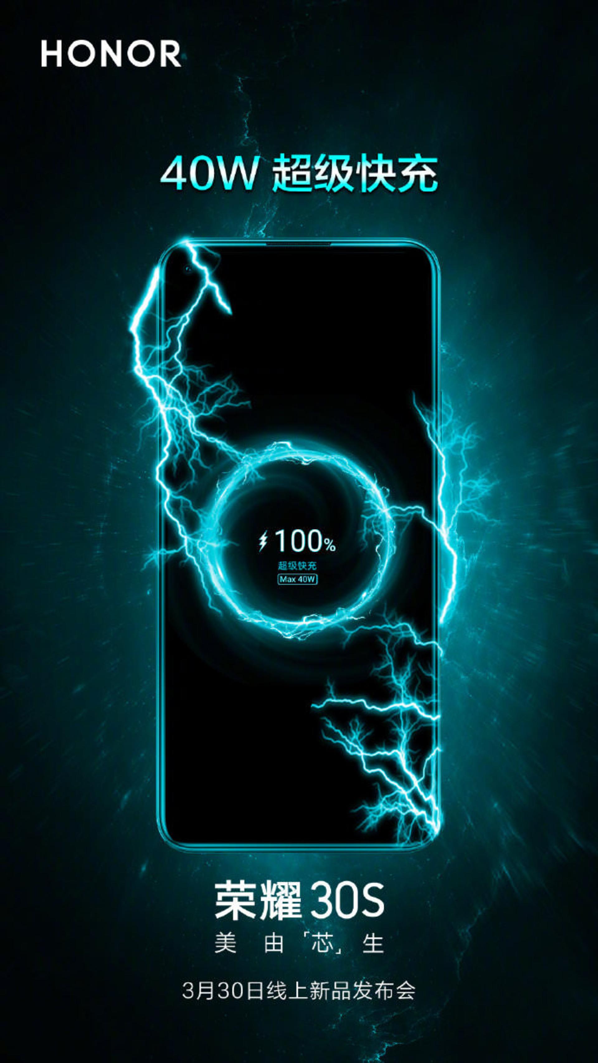 آنر 30S فایوجی / Honor 30S 5G