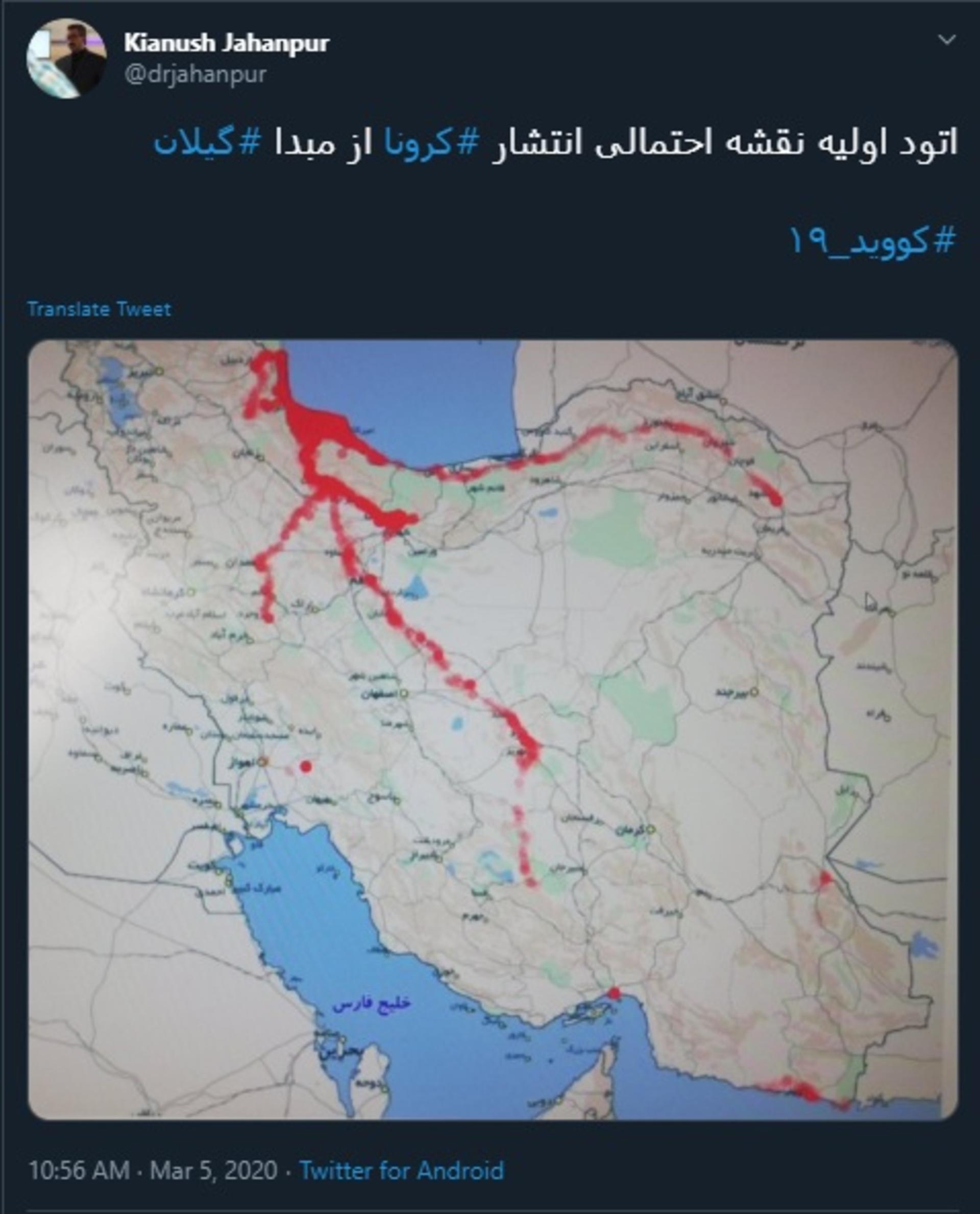 اتود انتشار کرونا 