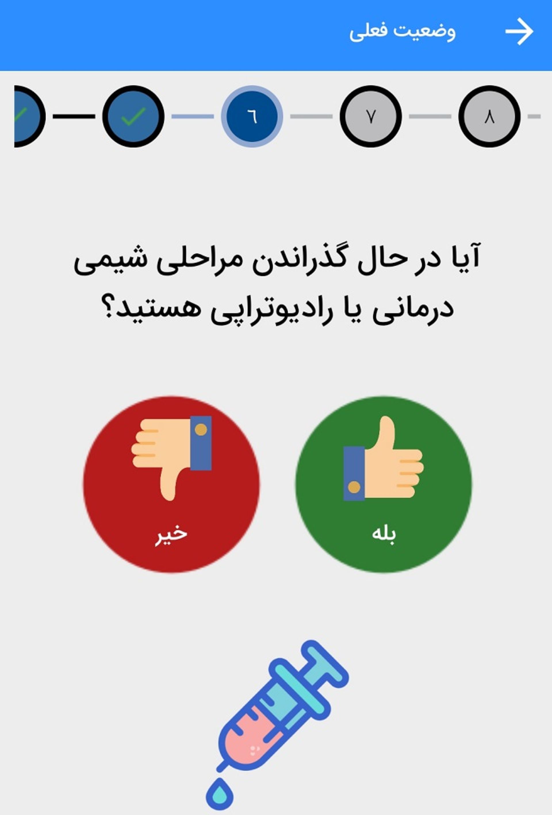 زوم اپ: سامانه مقابله با کرونا