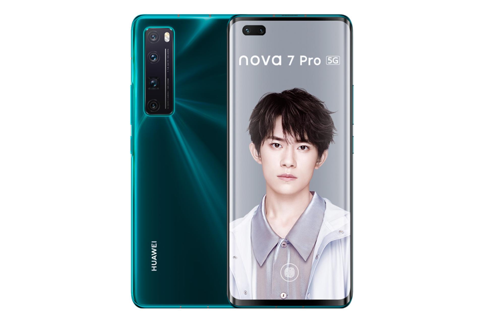 huawei nova 7 pro 5g / هواوی نووا 7 پرو 5G