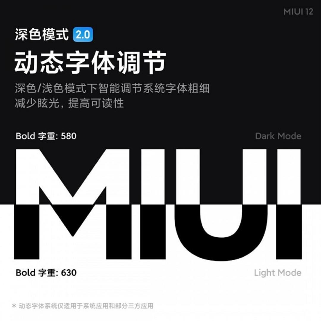 شیائومی دارک مود / Dark Mode Xiaomi