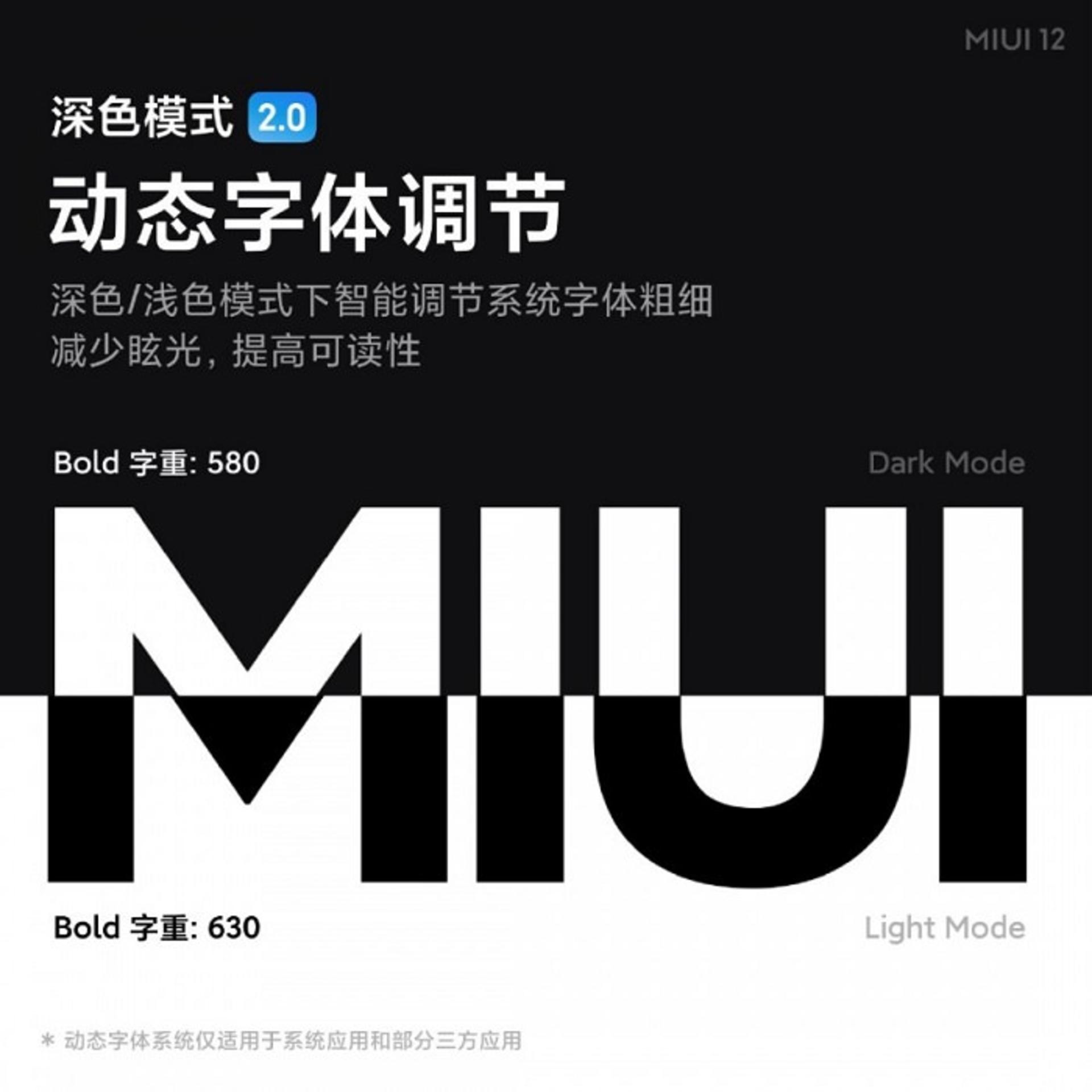 شیائومی دارک مود / Dark Mode Xiaomi