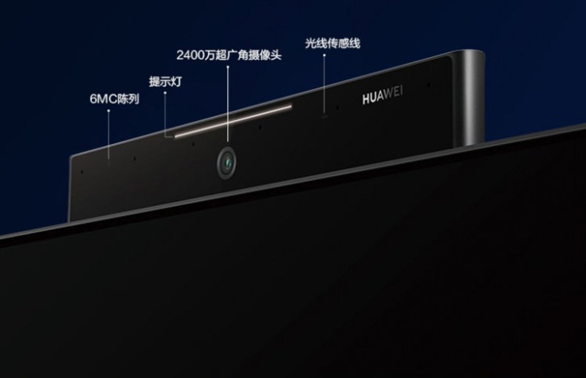 تلویزیون هواوی ویژن ایکس 65 / Huawei VIsion X65