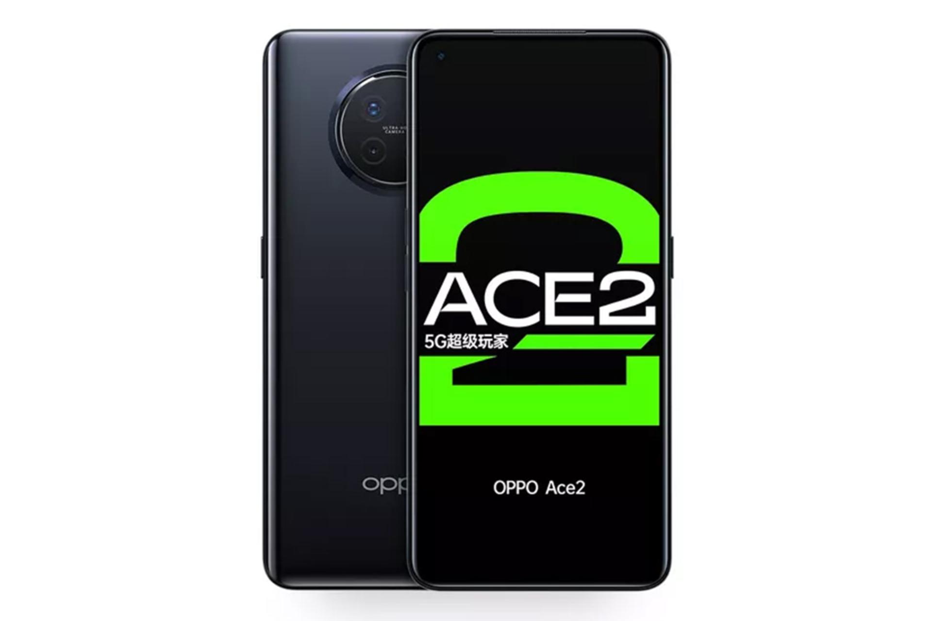 Oppo Ace2 / اوپو ایس 2