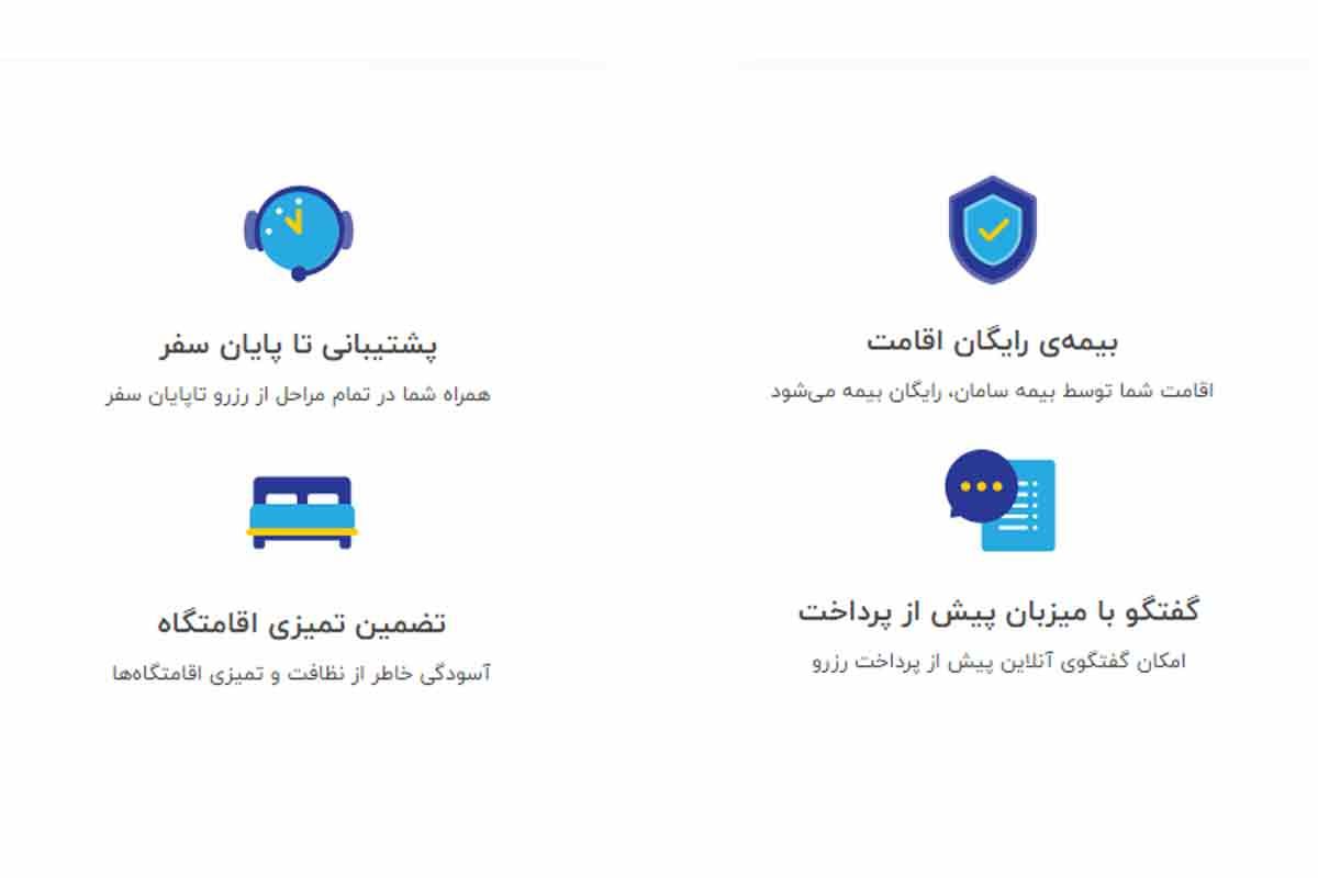 سایت شب