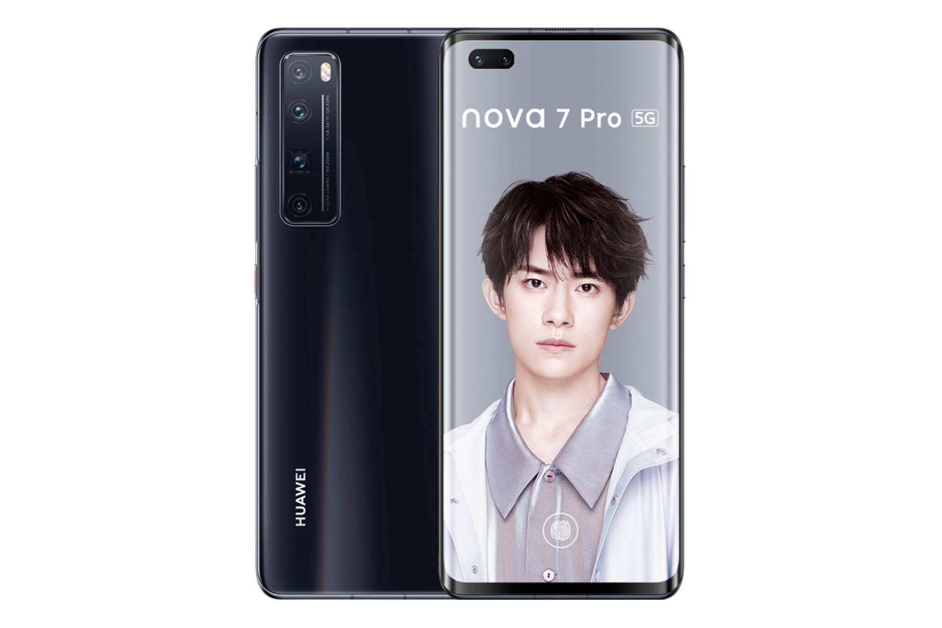 huawei nova 7 pro 5g / هواوی نووا 7 پرو 5G