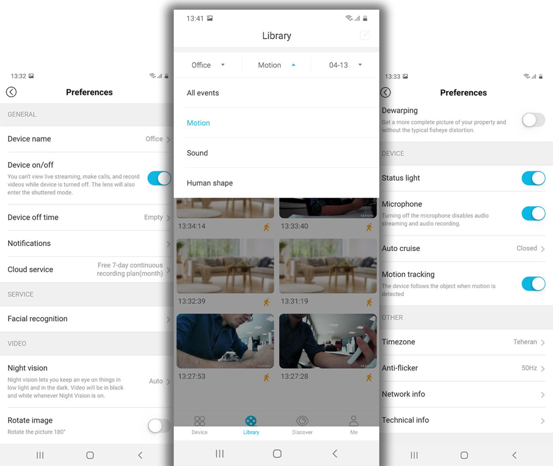 رابط کاربری دوربین بلورمز