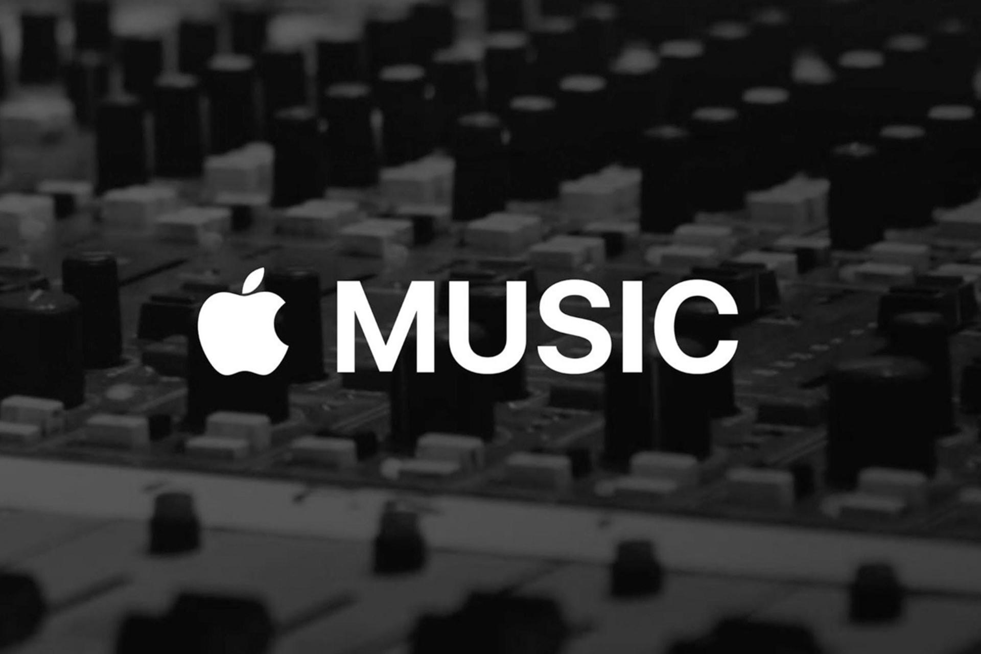 اپل موزیک / Apple Music