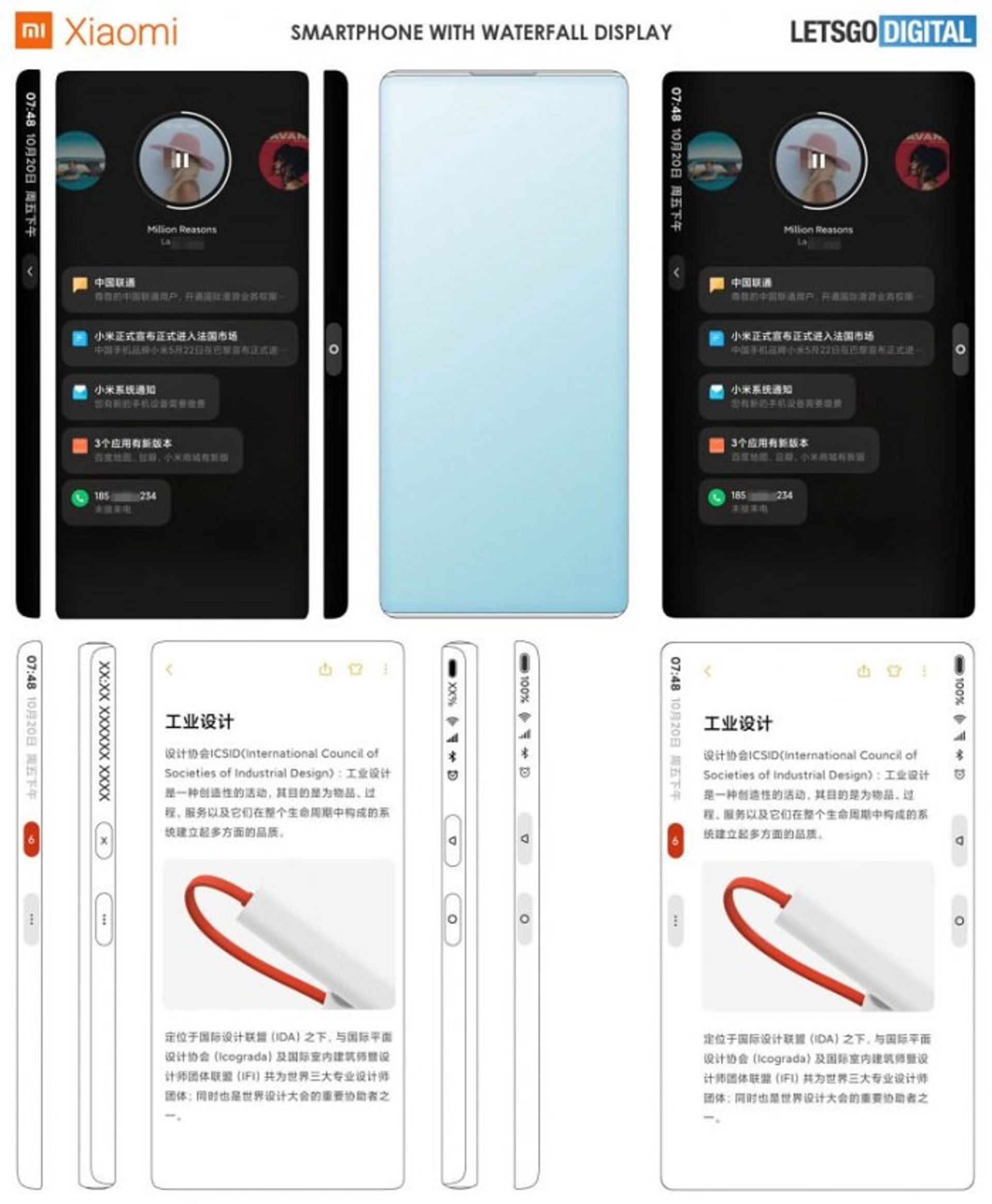 Patent Xiaomi / پتنت شیائومی