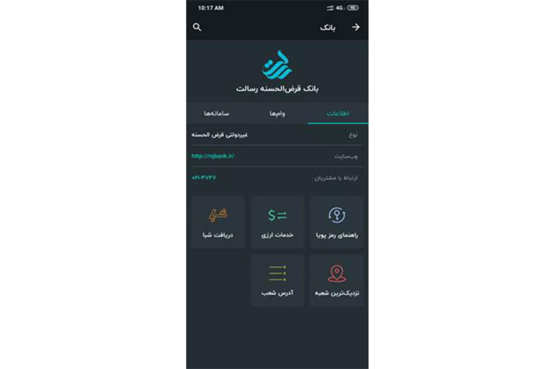 سیگنال