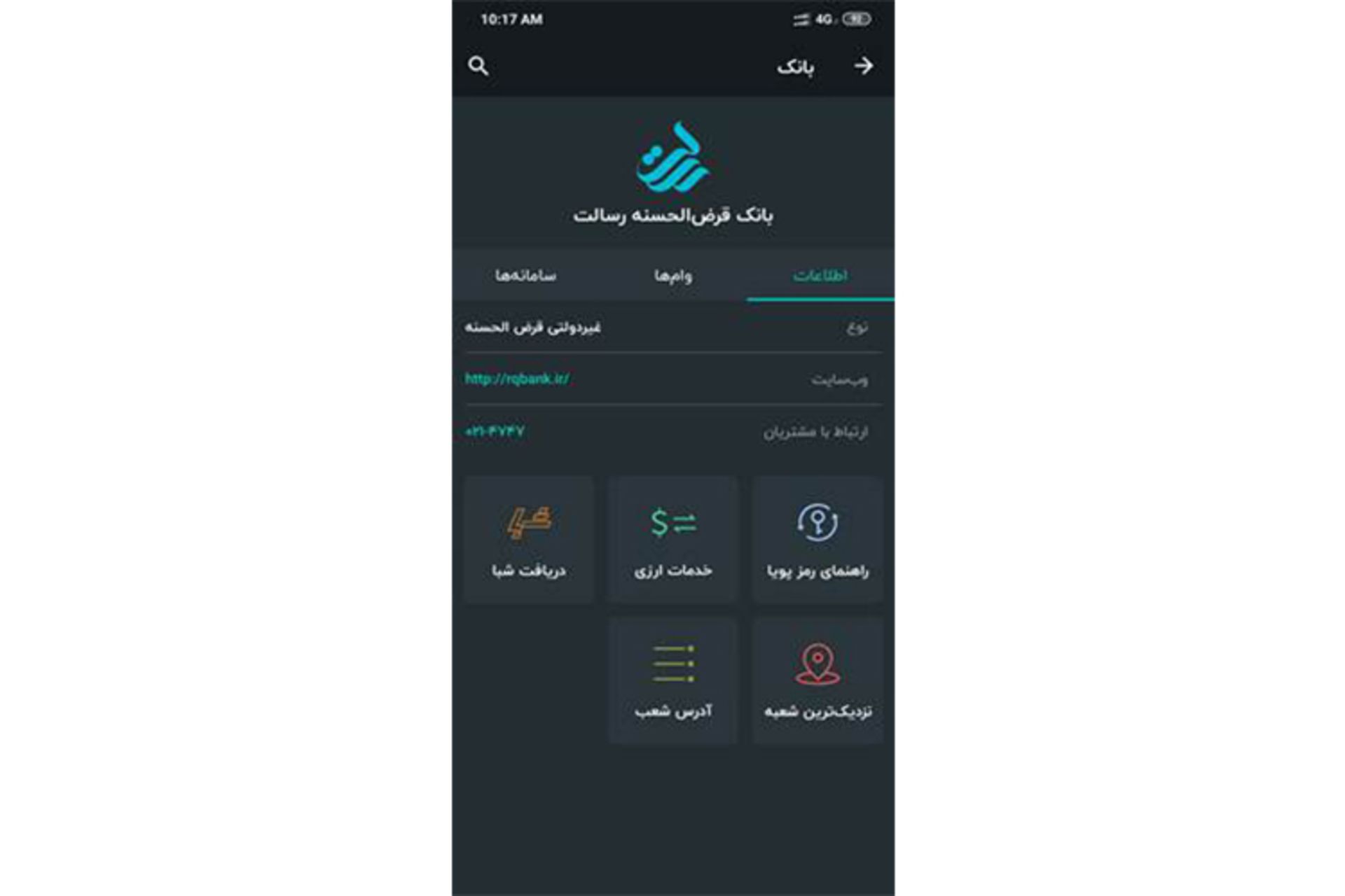 سیگنال