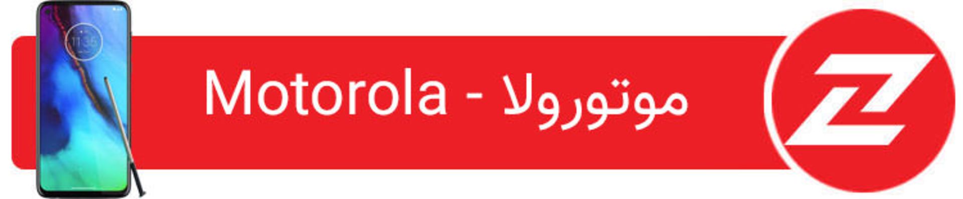 فهرست گوشی های هوشمند موتورولا