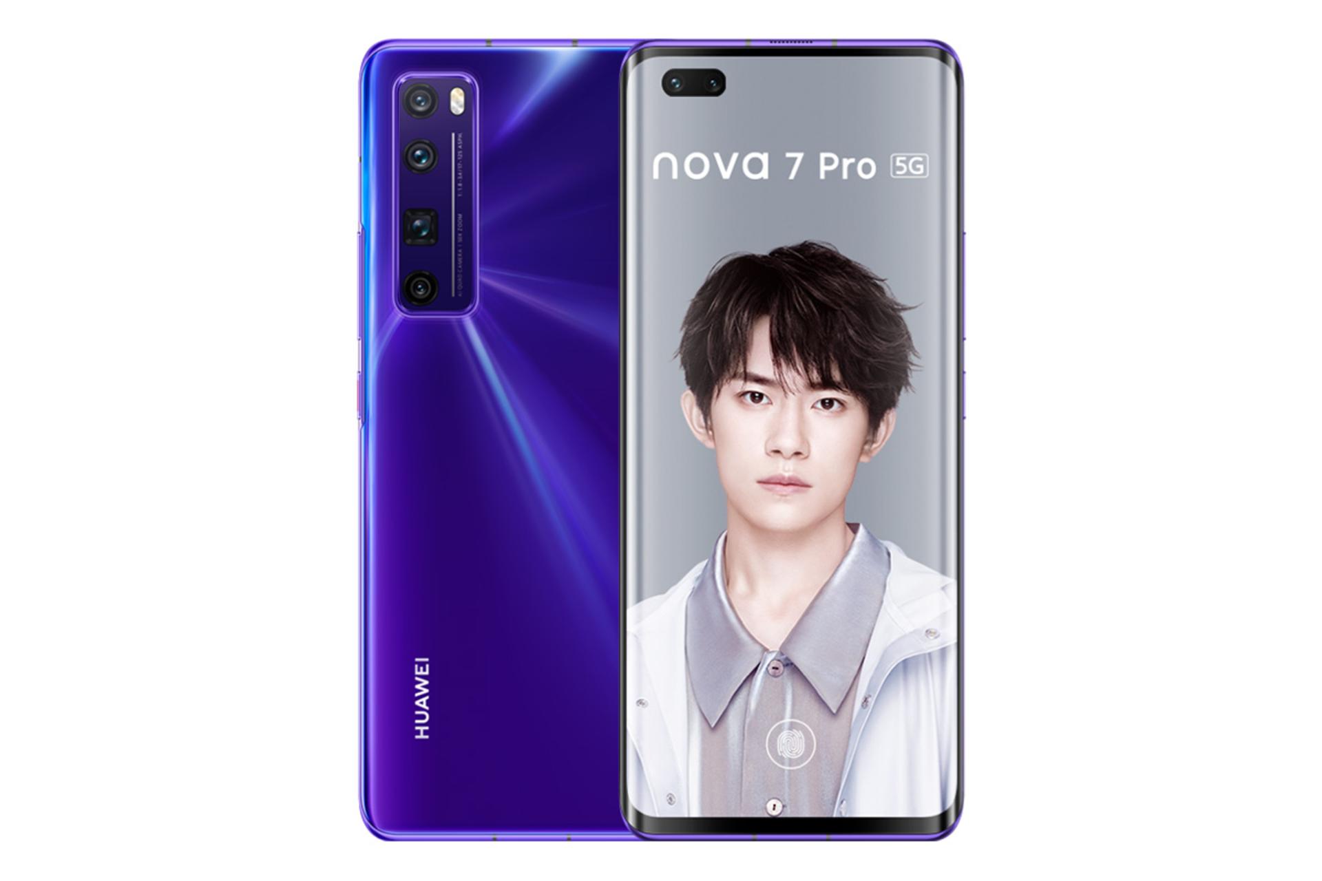 huawei nova 7 pro 5g / هواوی نووا 7 پرو 5G