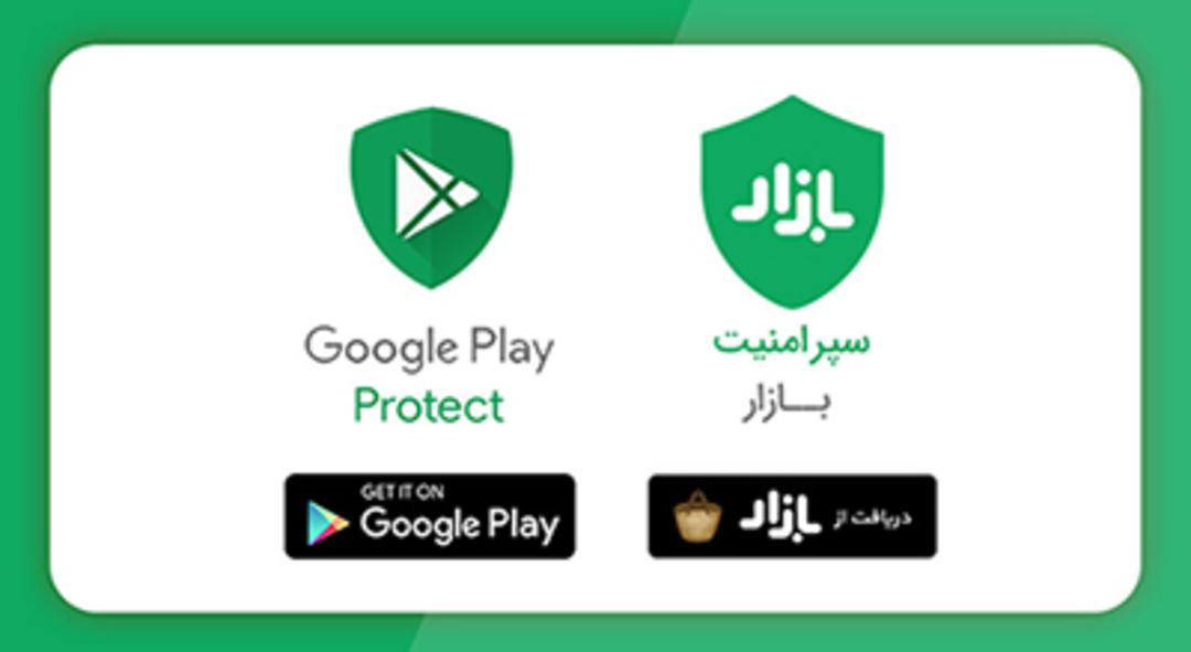 کافه بازار