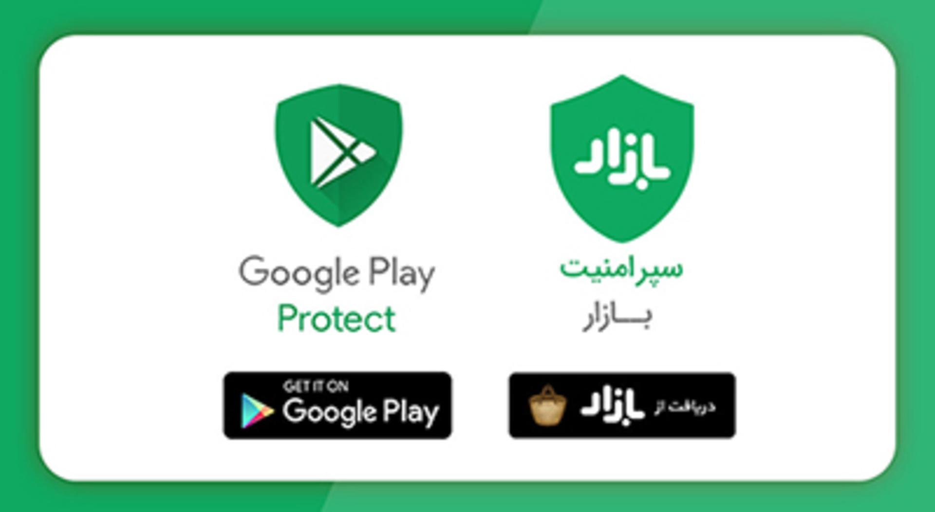 کافه بازار