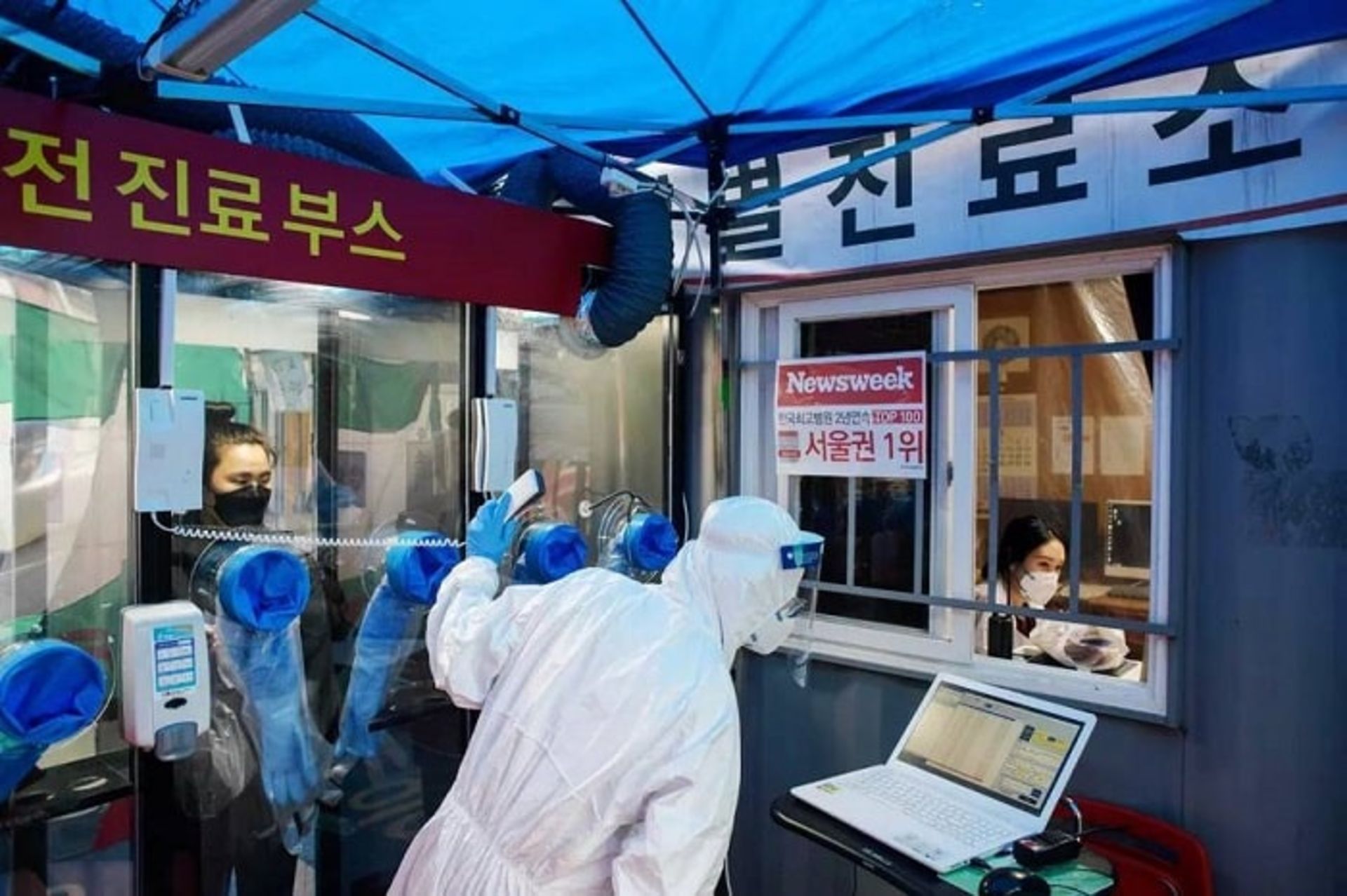 شیوع کرونا -پرستار کره جنوبی