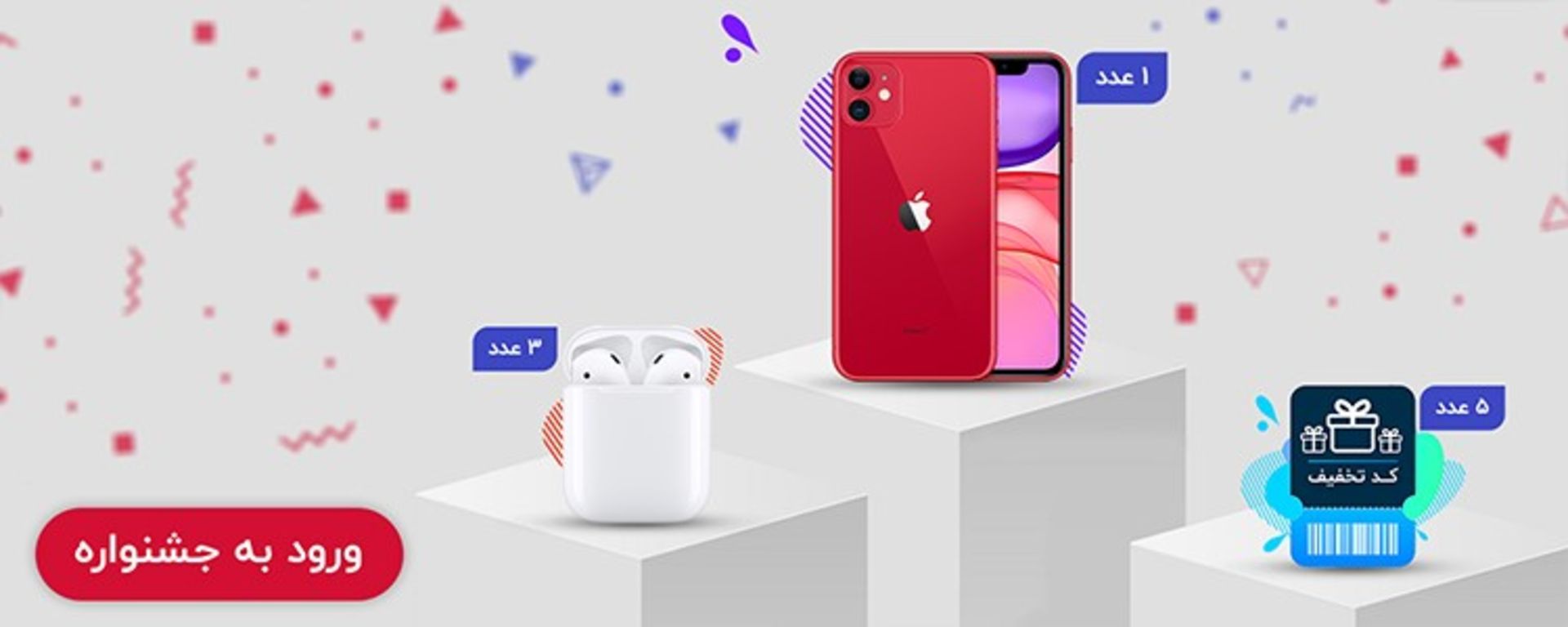 گیفت کارت استور