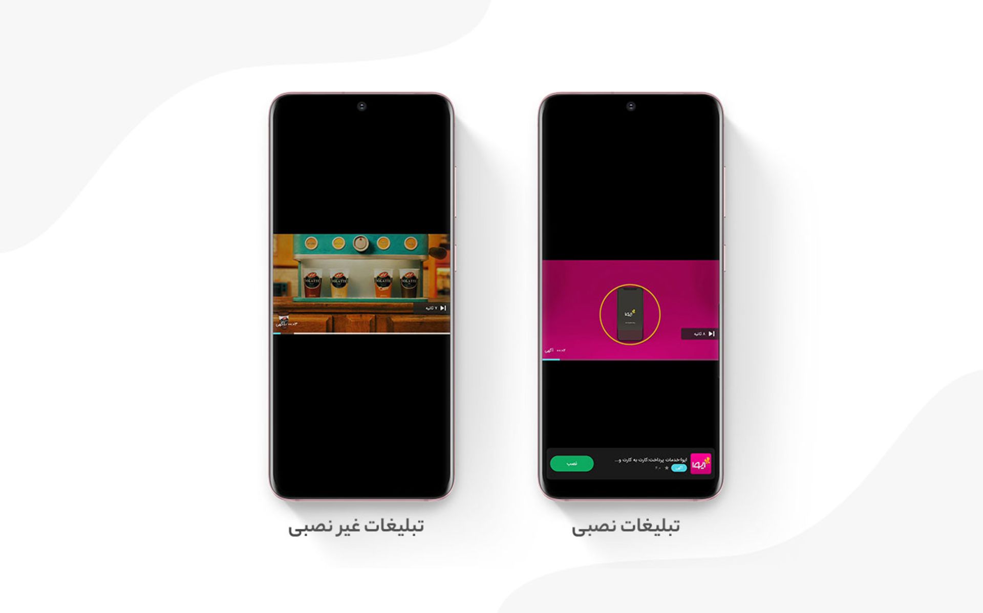 تبلیغات در ویدیو بازار
