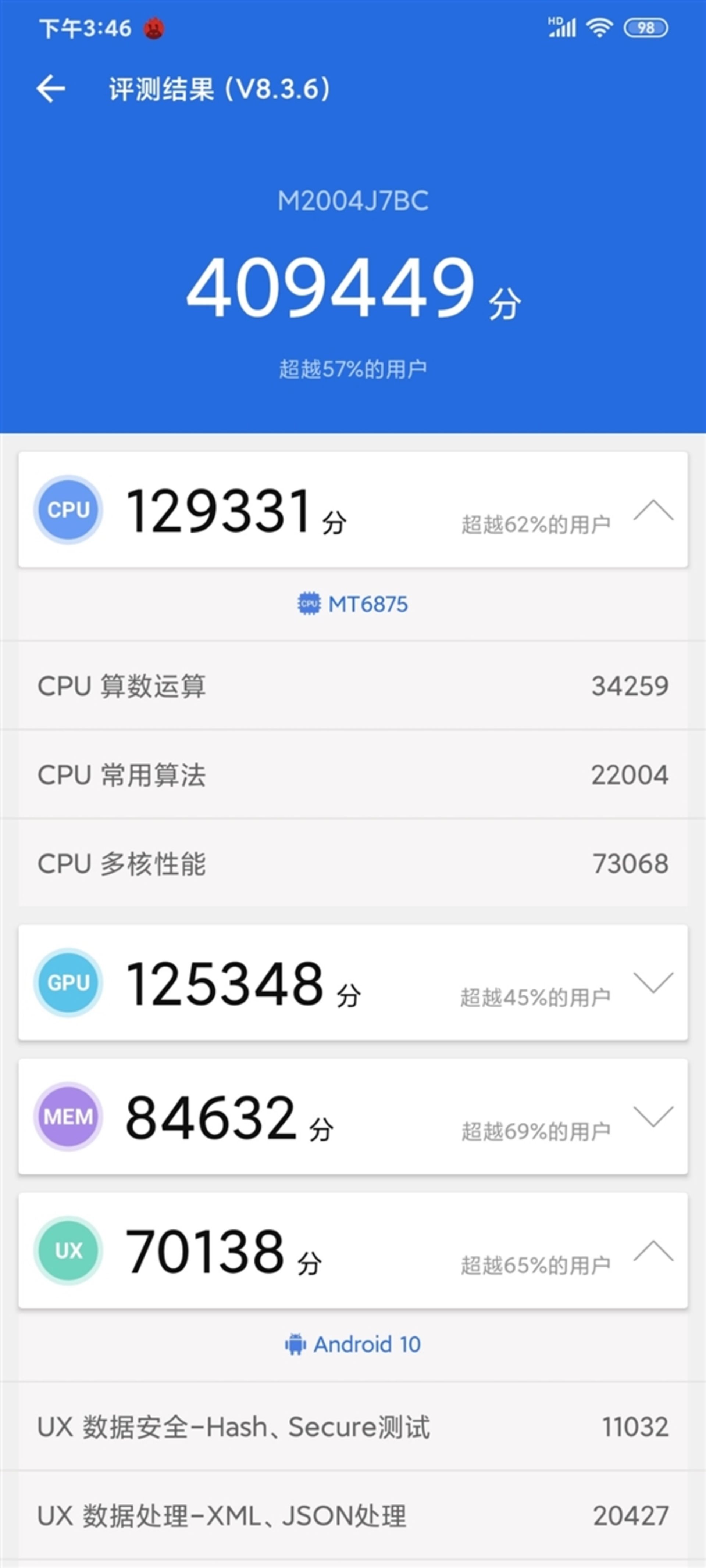 ردمی 10 ایکس شیائومی / Xiaomi Redmi 10X