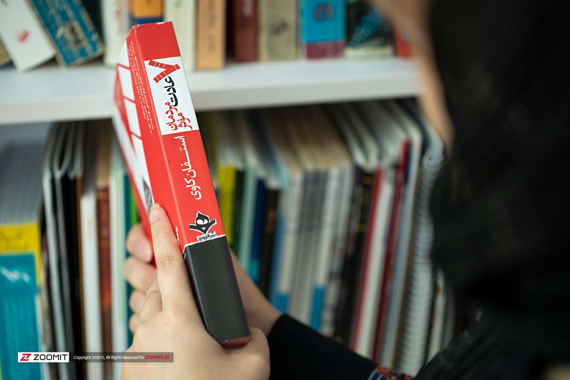 ۷ عادت مردمان موثر