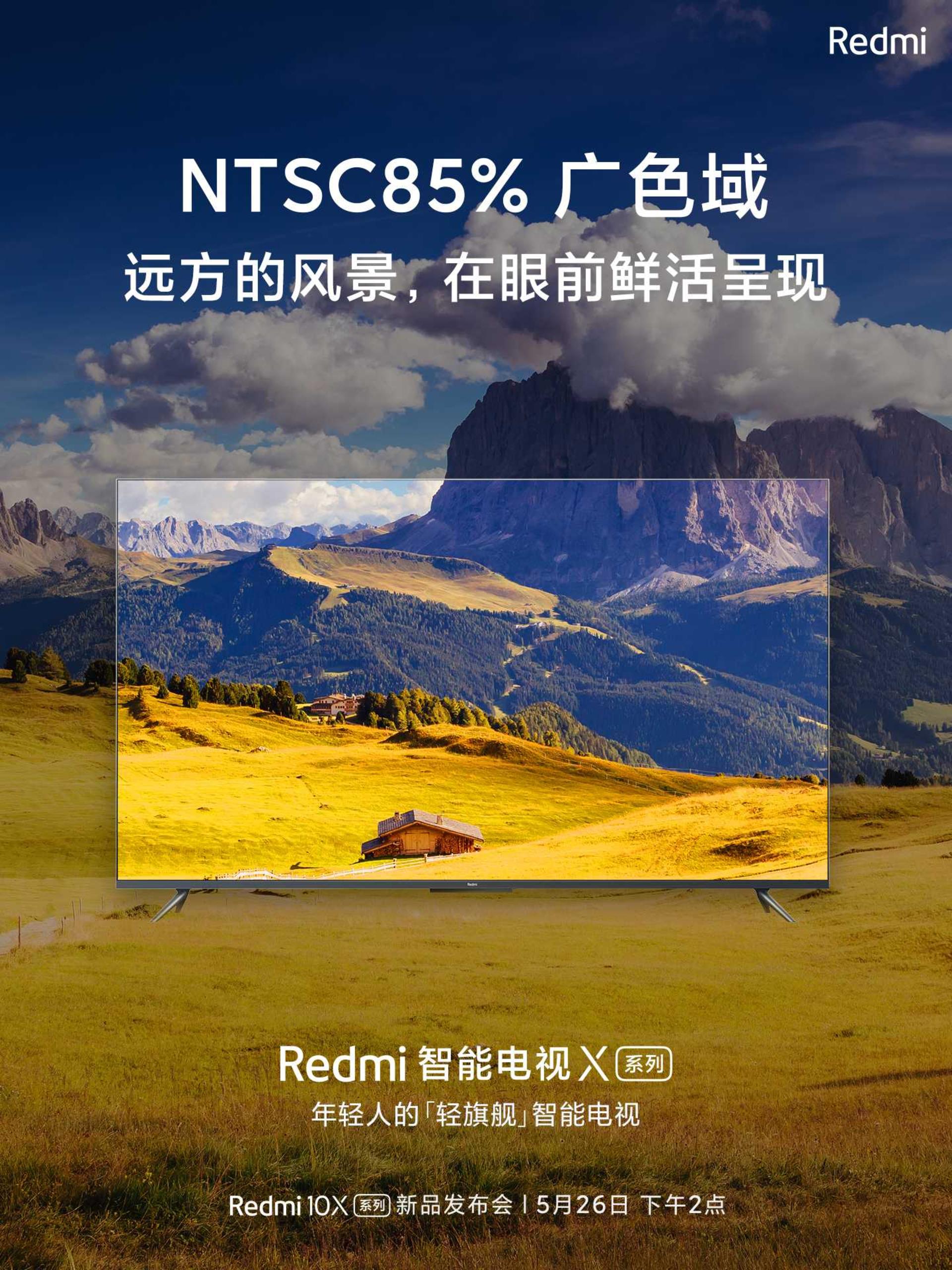 تلویزیون شیائومی ردمی ایکس / Xiaomi Redmi X TV