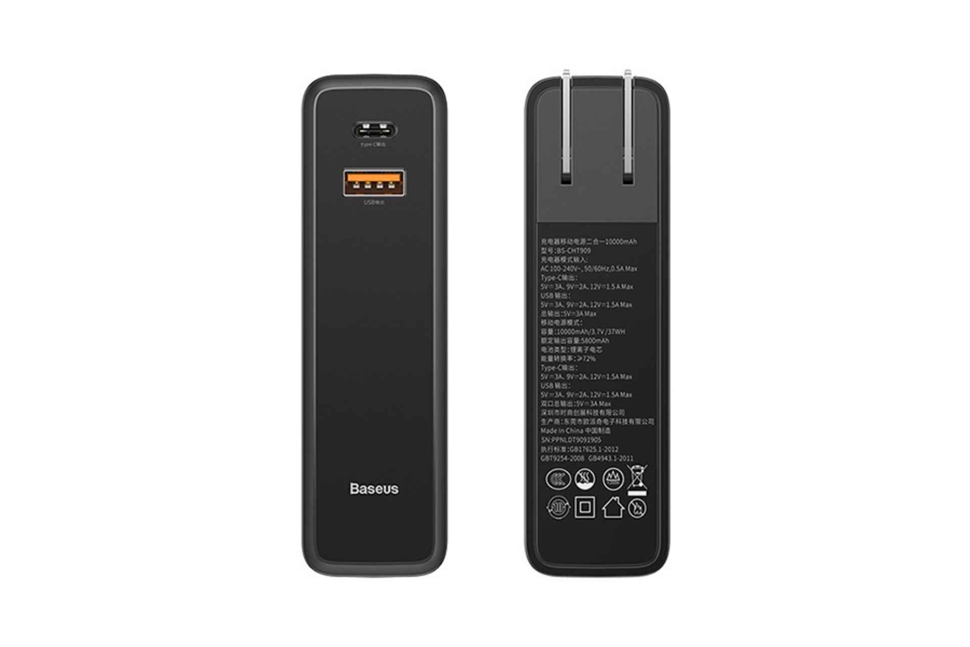 Baseus Energy Reactor PPNLDT909 / باسئوس