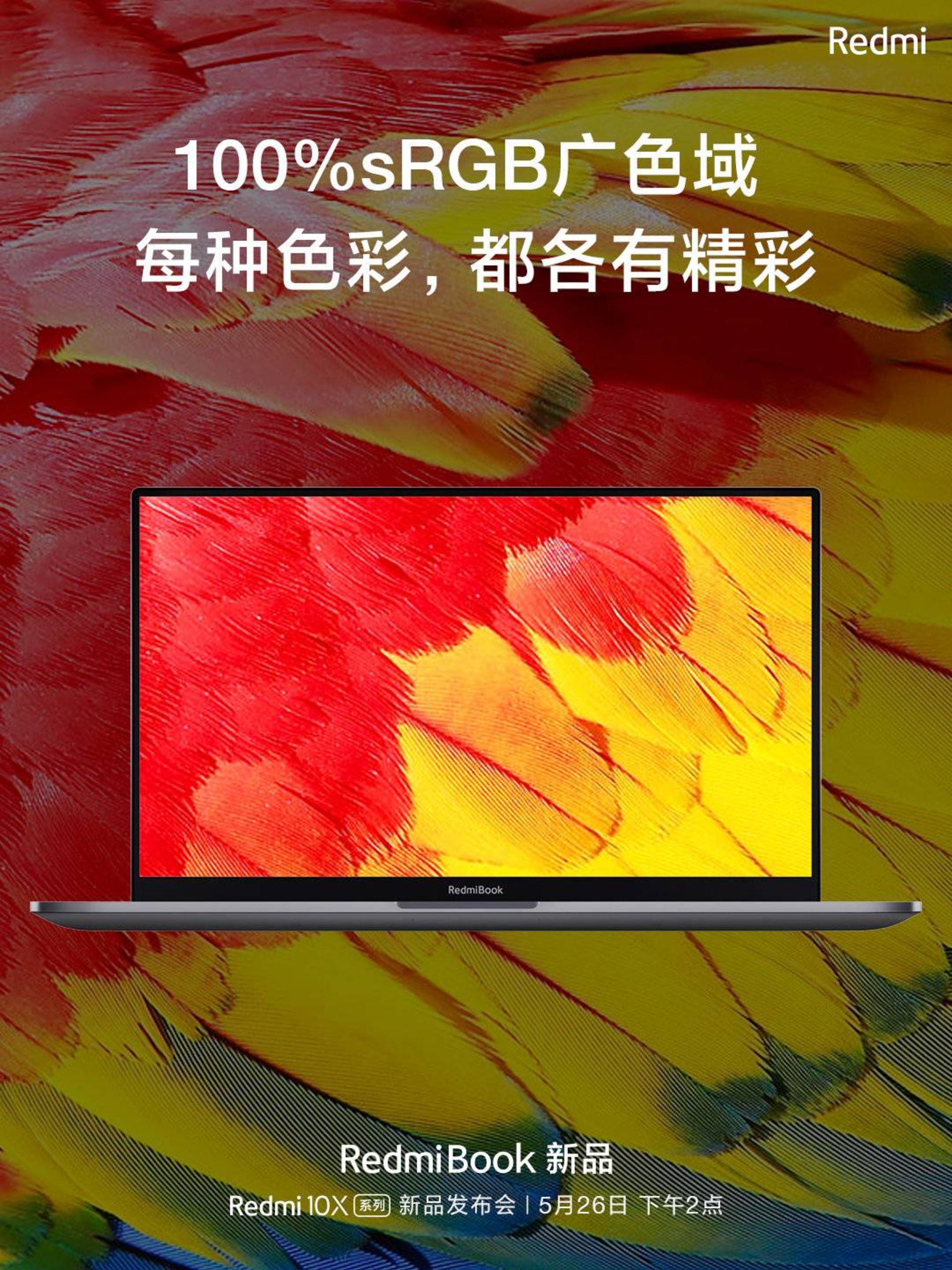 لپ تاپ ردمی بوک 16.1 اینچ شیائومی / Xiaomi Redmibook 16.1 inch