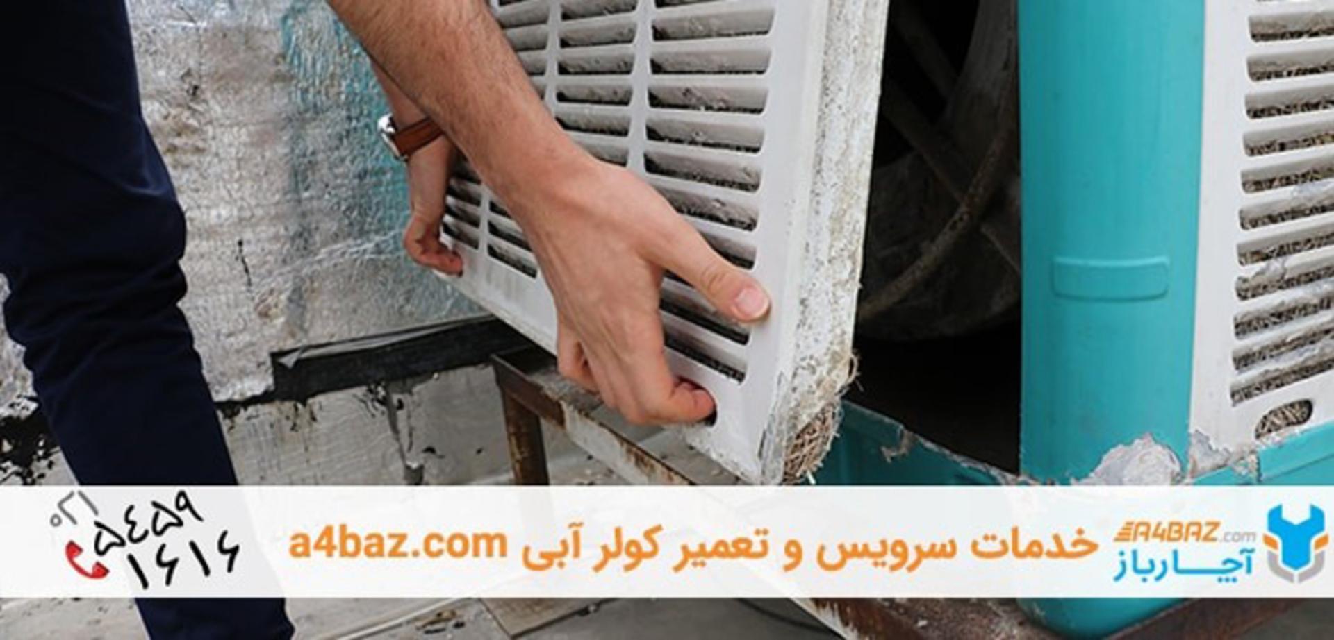 آچارباز