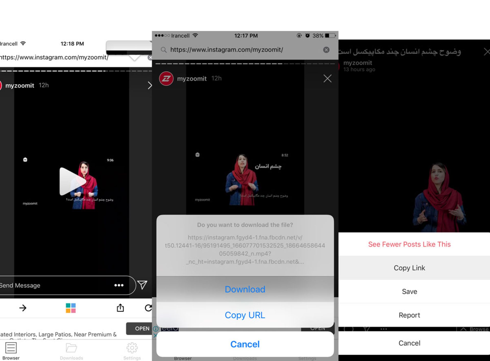 اپلیکیشن Persian IDM