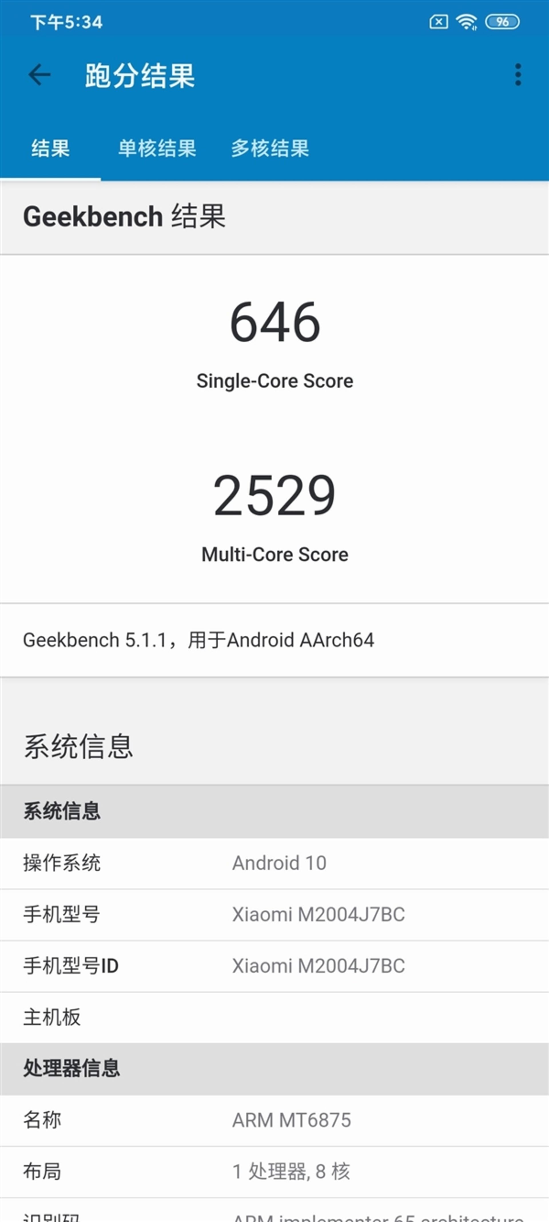 ردمی 10 ایکس شیائومی / Xiaomi Redmi 10X