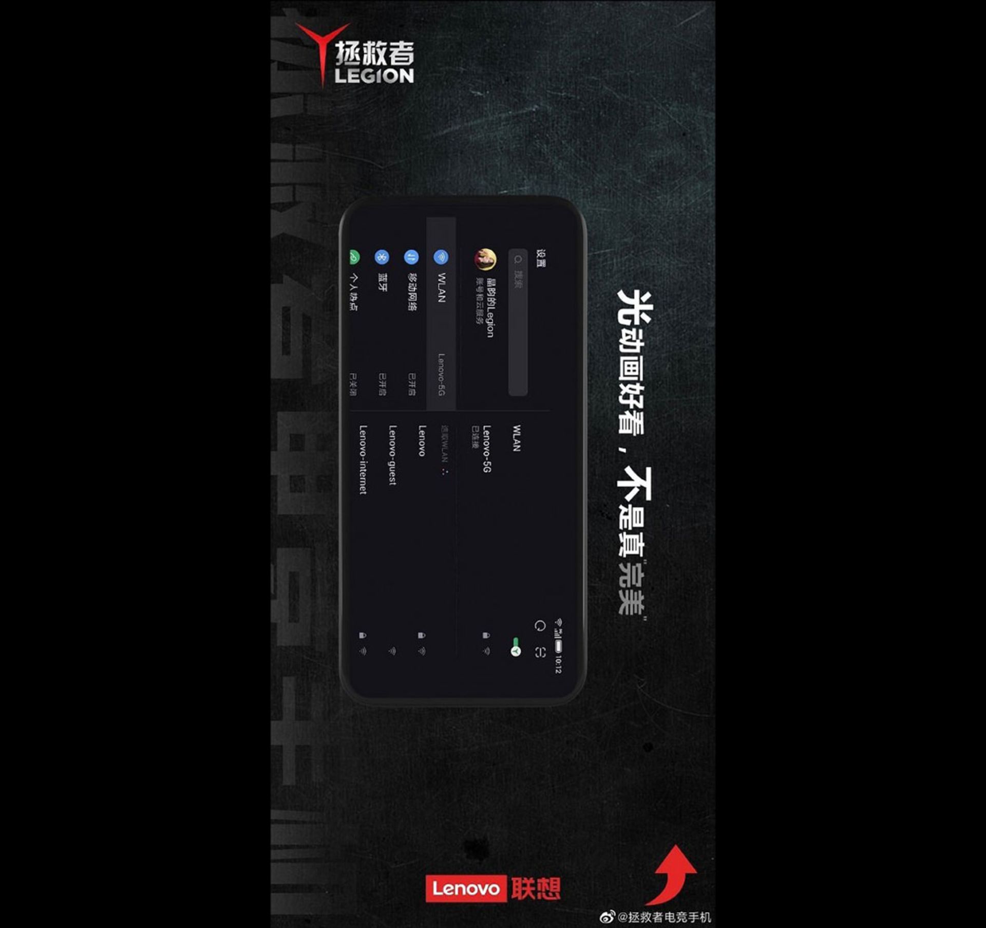 گوشی گیمینگ لنوو 