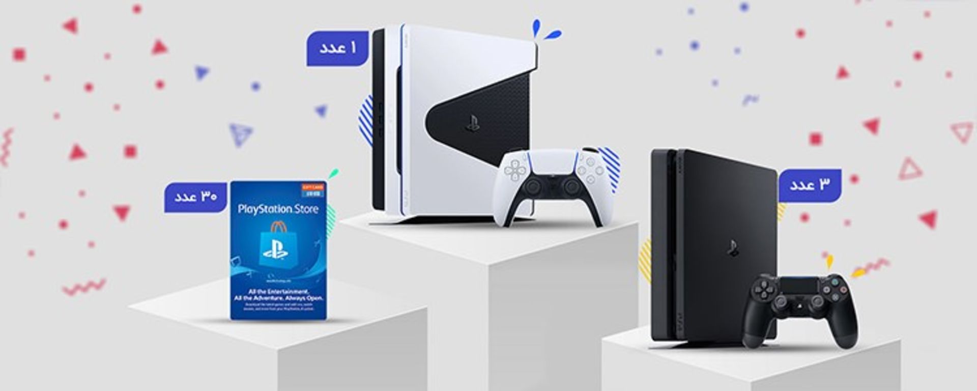 گیفت کارت استور