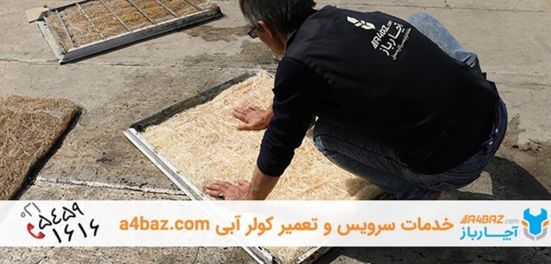 آچارباز