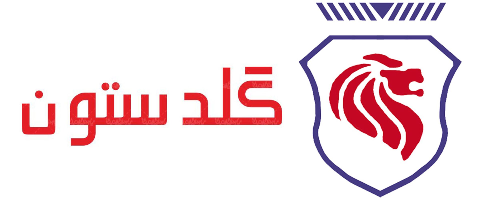 گلدستون