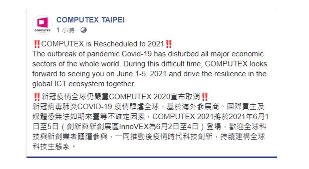 computex cancellation3