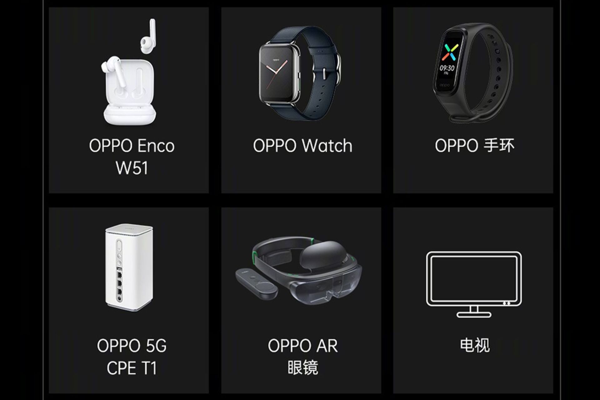 پوستر اوپو تی وی / Oppo TV