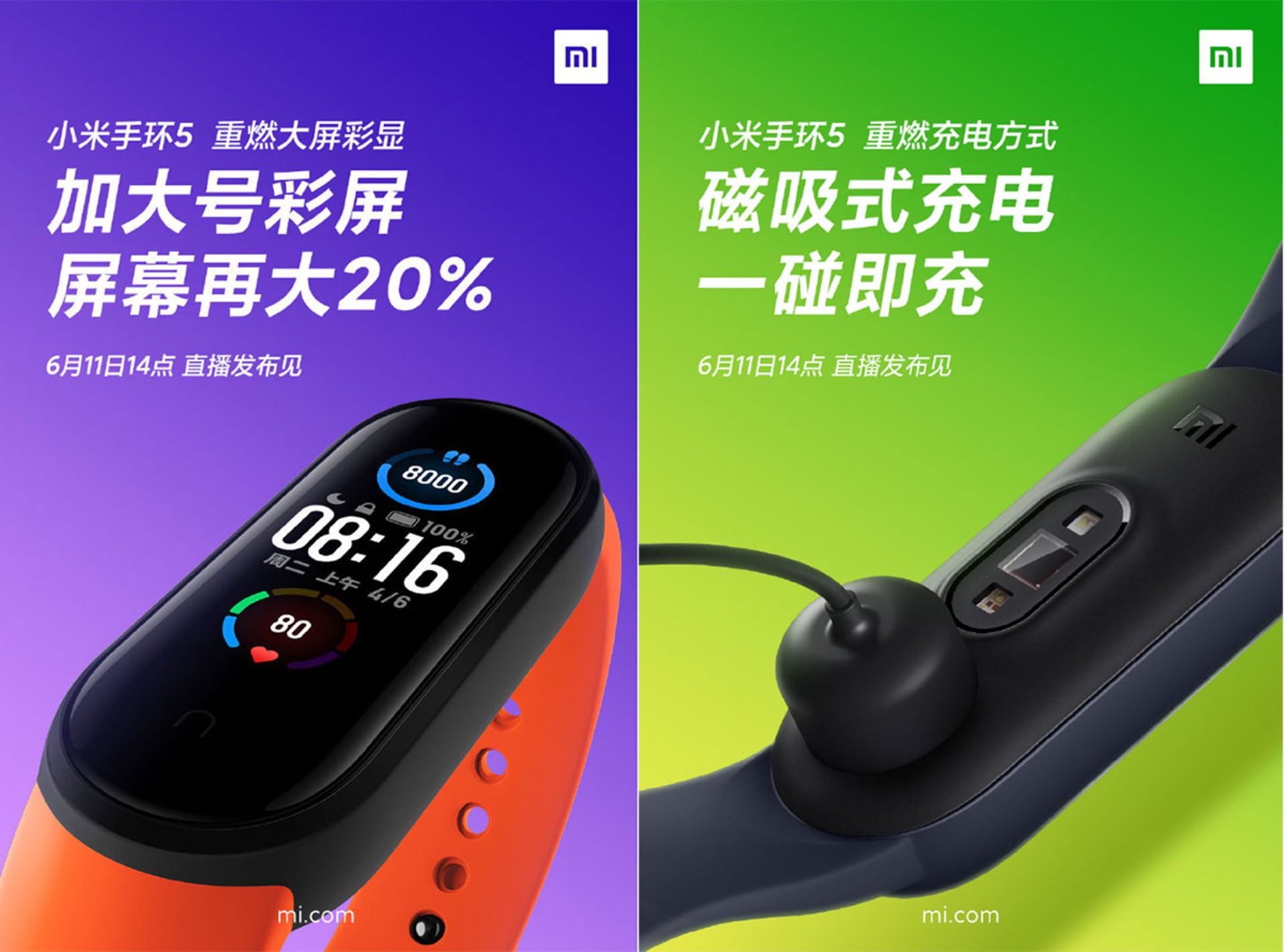 Mi Band 5