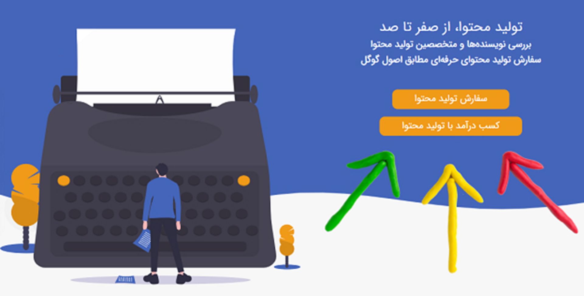 کارلنسر
