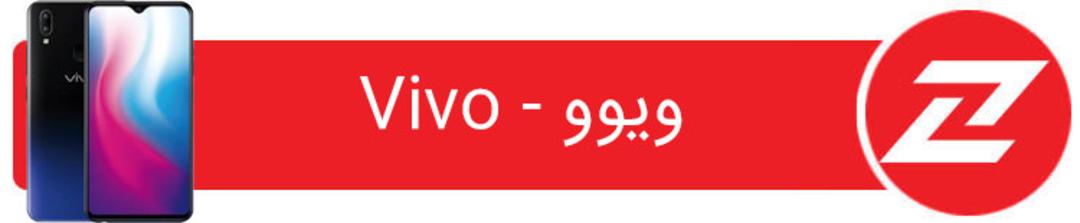 فهرست گوشی‌های هوشمند ویوو - آپدیت اندروید 11