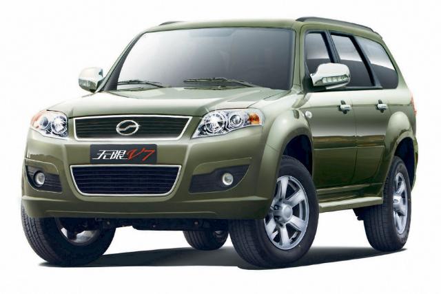  لندمارک V7 مدل 2010
