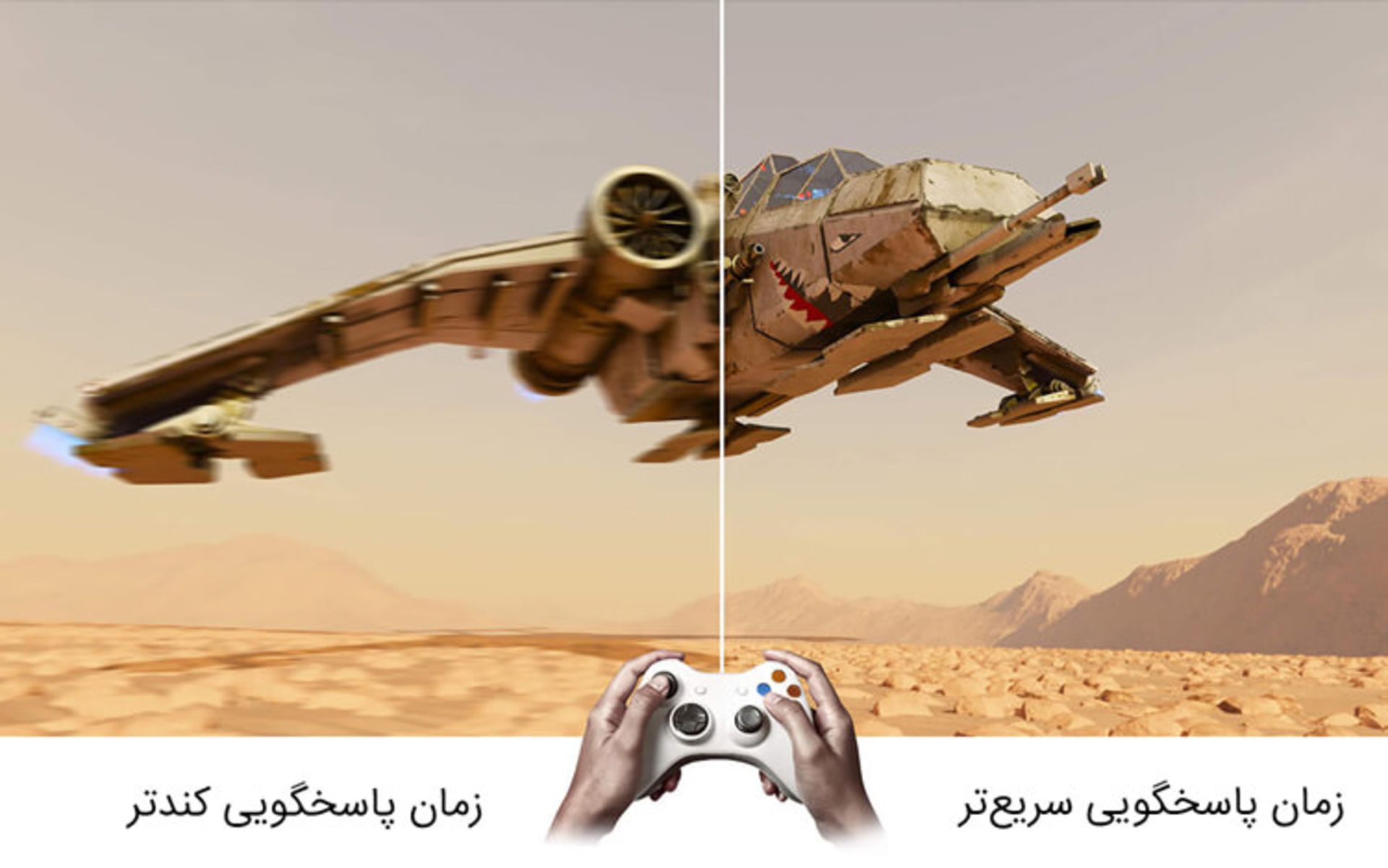 تفاوت میان نمایشگر با تلویزیون خانگی