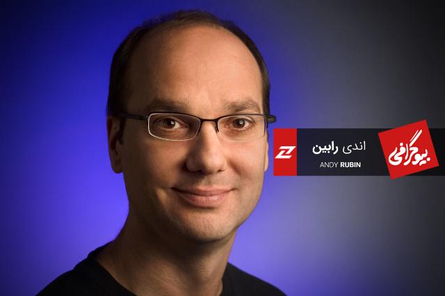 بیوگرافی اندی رابین، خالق اندروید