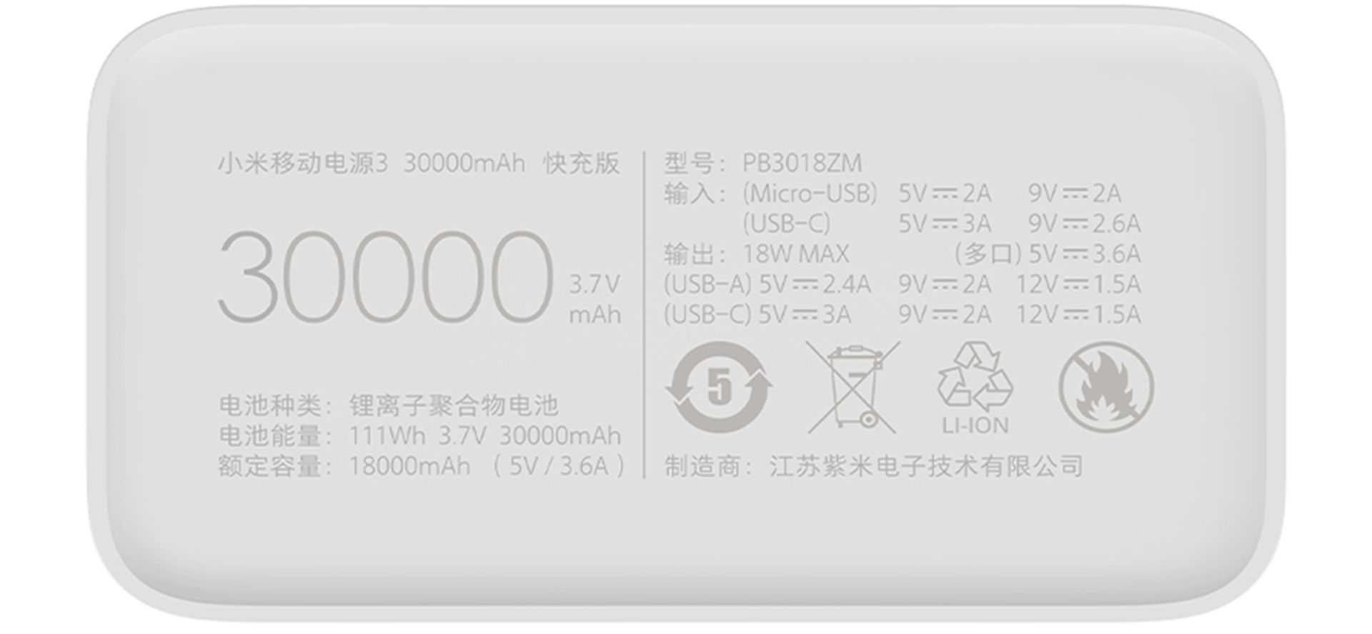 شیائومی می پاور بانک 3 / Xiaomi Mi Power Bank 3