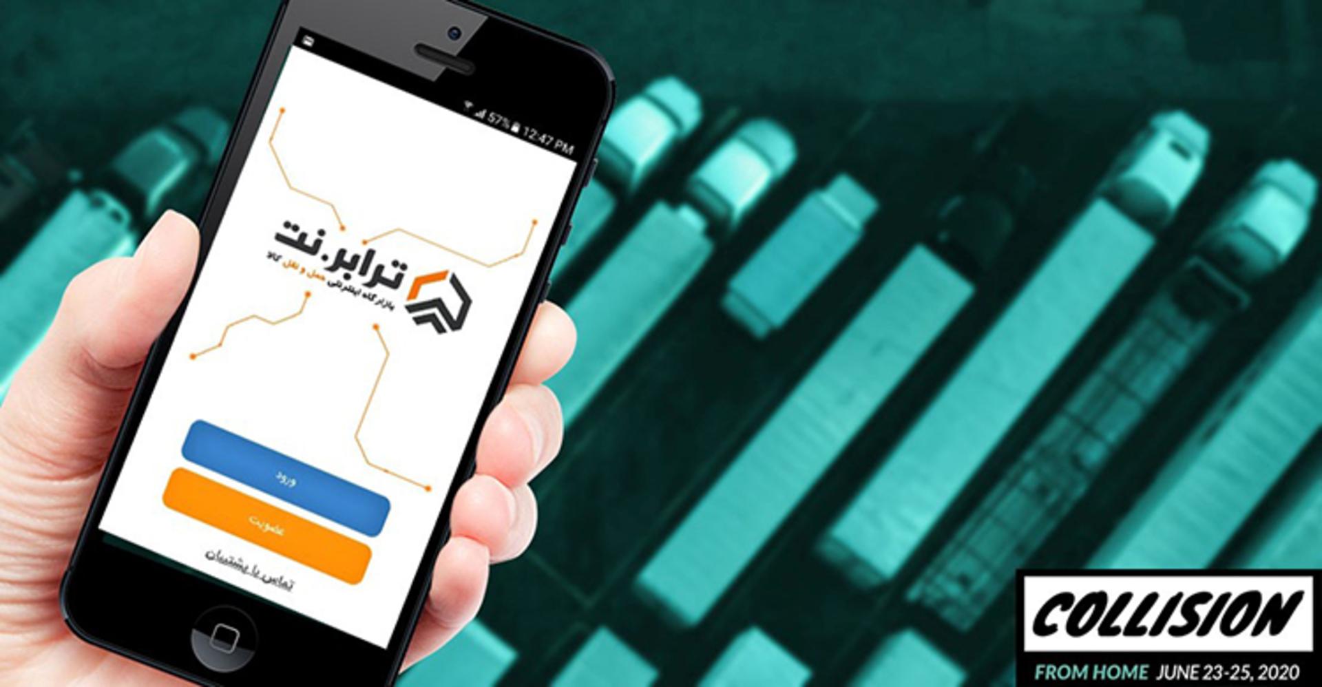 ترابرنت