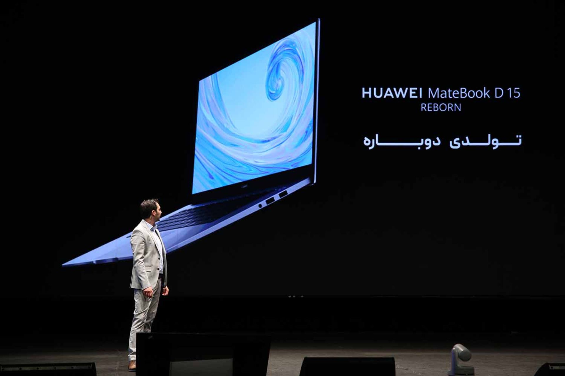 امیرحسین قاسمی درحال معرفی میت بوک D15 هواوی در ایران