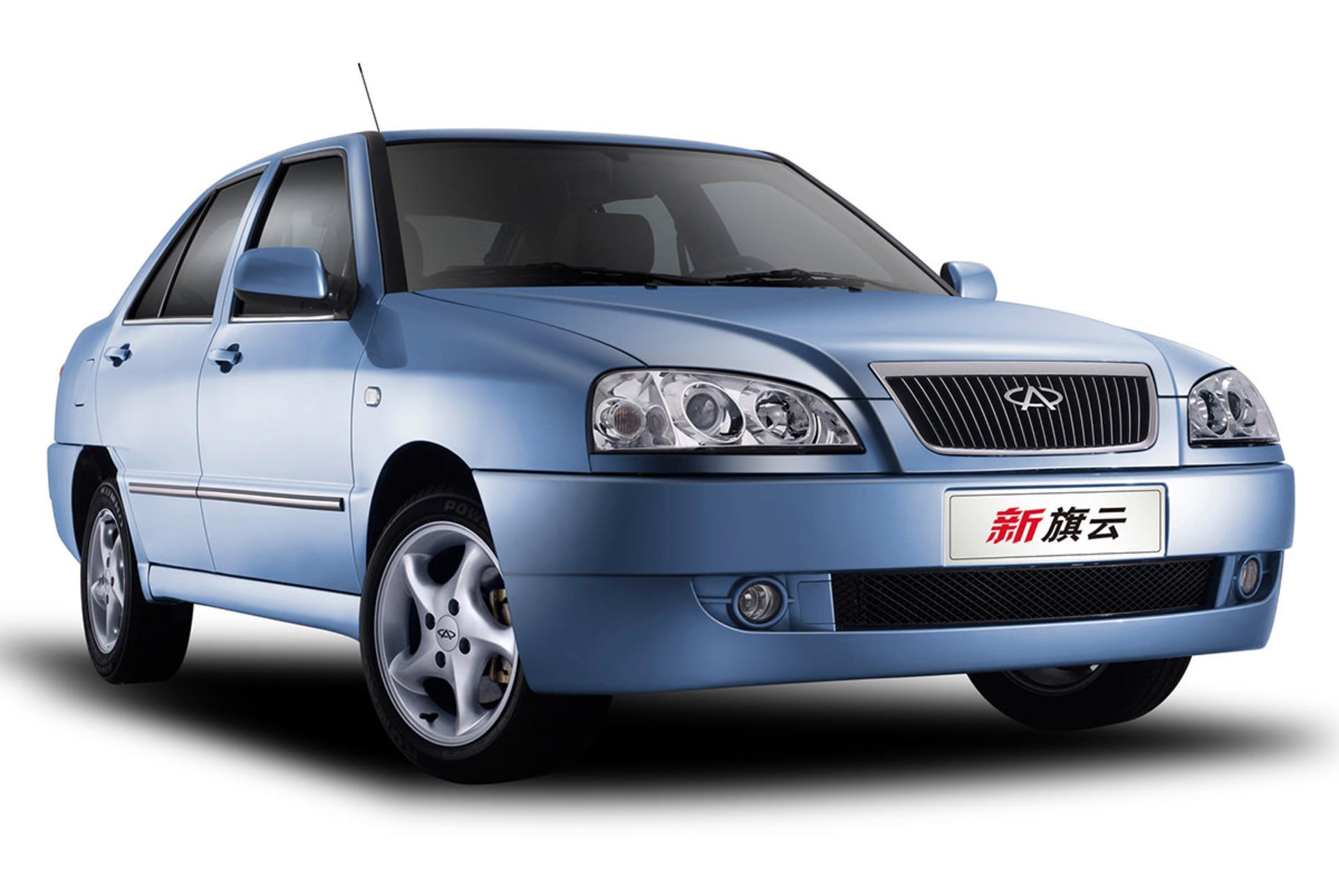 Chery A15