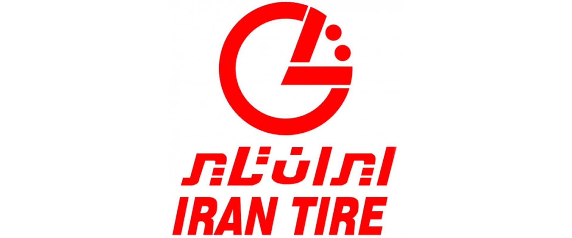 ایران تایر