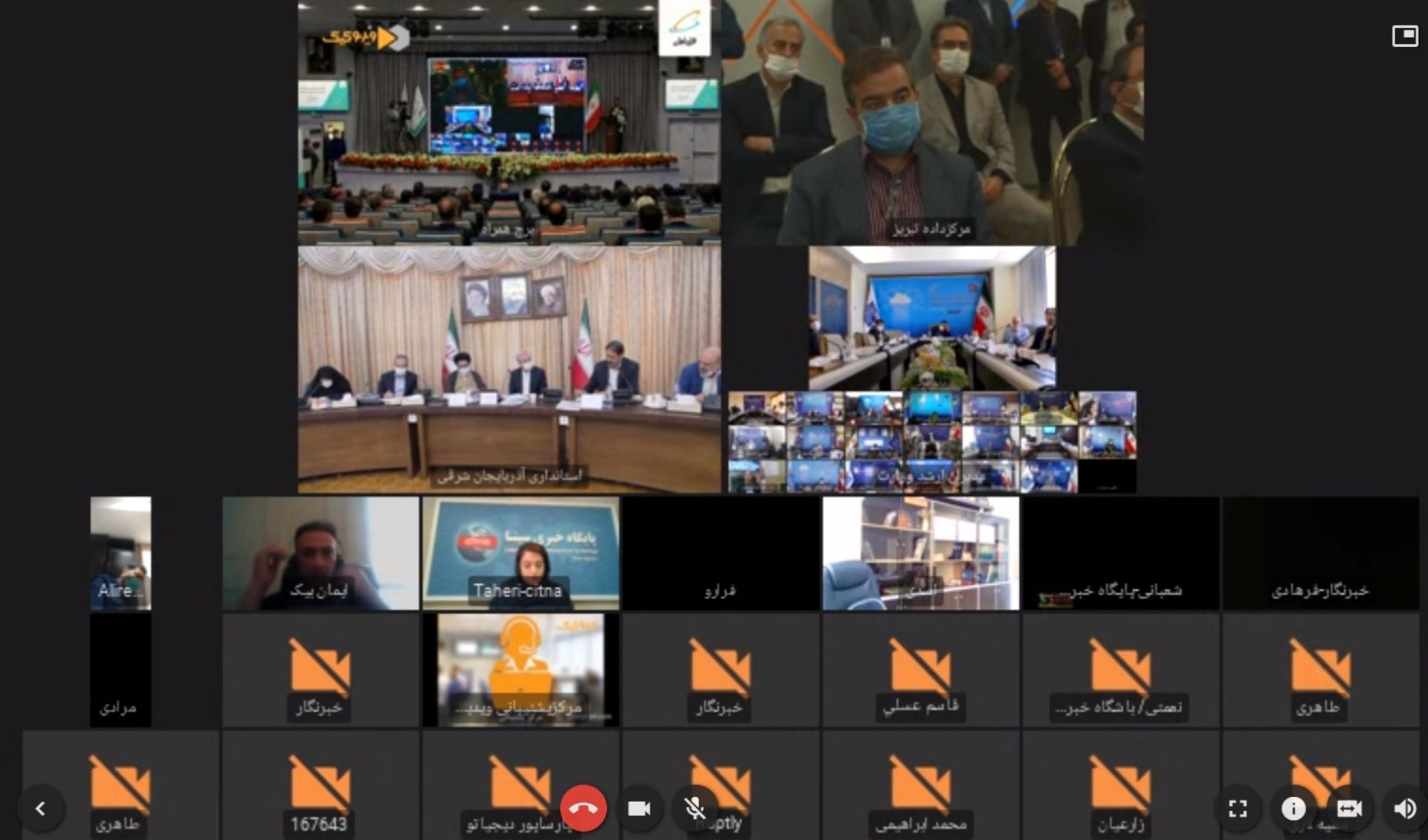 ویدیو کنفرانس افتتاح مرکز داده همراه اول